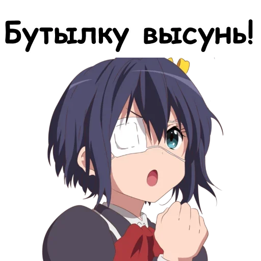 Sticker from the "Сказочный Долбоеб" sticker pack