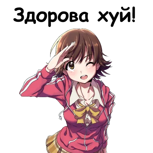 Sticker from the "Сказочный Долбоеб" sticker pack