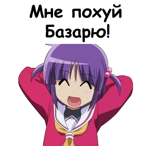 Sticker from the "Сказочный Долбоеб" sticker pack