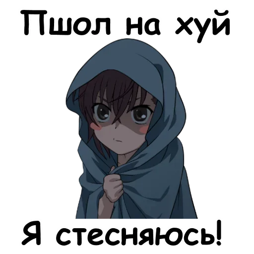 Sticker from the "Сказочный Долбоеб" sticker pack