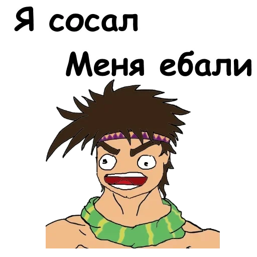 Sticker from the "Сказочный Долбоеб" sticker pack