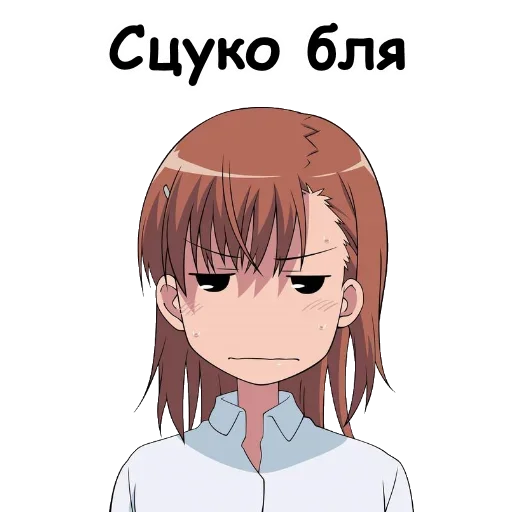 Sticker from the "Сказочный Долбоеб" sticker pack