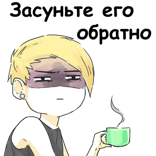 Sticker from the "Сказочный Долбоеб" sticker pack