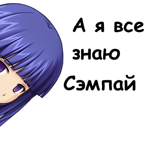 Sticker Сказочный Долбоеб