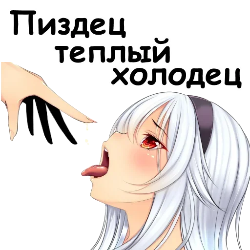 Sticker from the "Сказочный Долбоеб" sticker pack