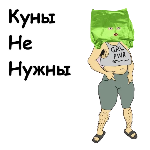 Sticker Сказочный Долбоеб