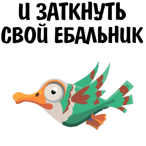 Sticker from the "Fake" sticker pack