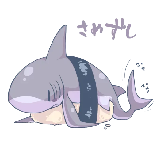 Sticker from the "Shark" sticker pack