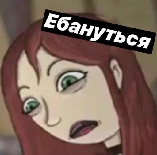 Sticker from the "Салли Фейс | Sally Face" sticker pack