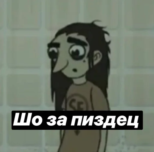 Sticker from the "Салли Фейс | Sally Face" sticker pack