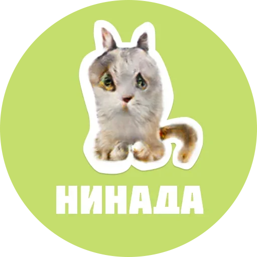 Sticker CreepyCats