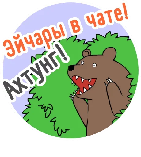 Sticker from the "HR-stickers Star-staff" sticker pack