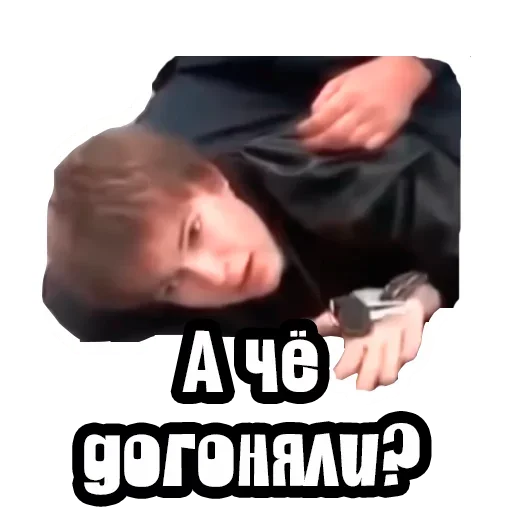 Sticker from the "Видео Мемы" sticker pack