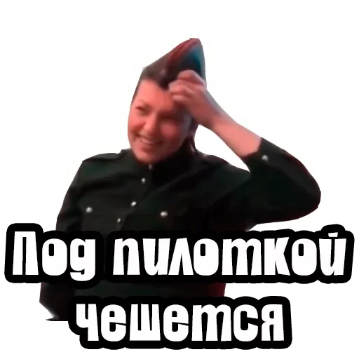 Sticker from the "Видео Мемы" sticker pack