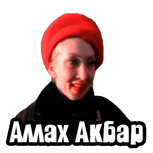 Sticker from the "Видео Мемы" sticker pack