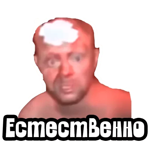 Sticker from the "Видео Мемы" sticker pack