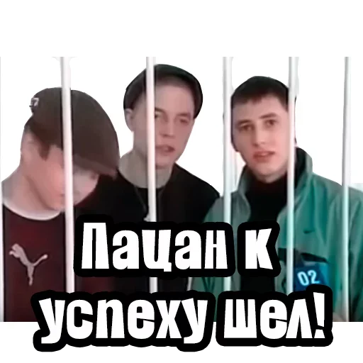 Sticker from the "Видео Мемы" sticker pack