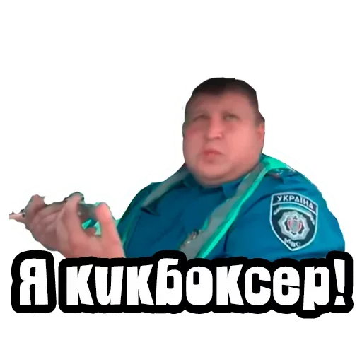 Sticker from the "Видео Мемы" sticker pack