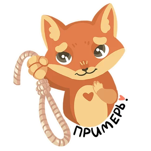 Sticker from the "Joyful" sticker pack