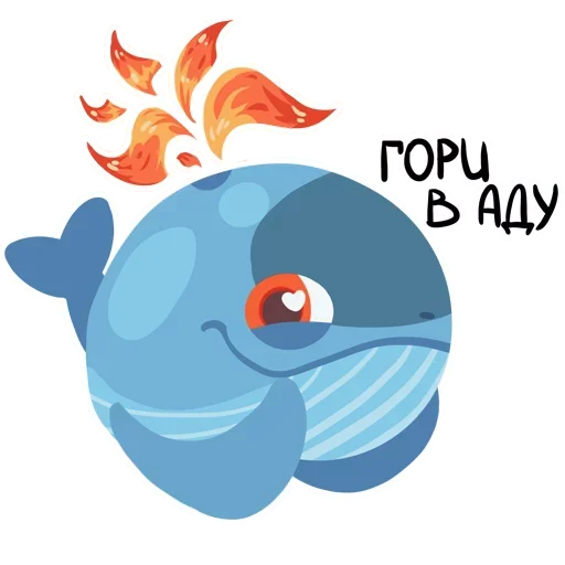 Sticker from the "Joyful" sticker pack