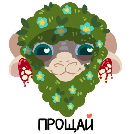 Sticker from the "Joyful" sticker pack