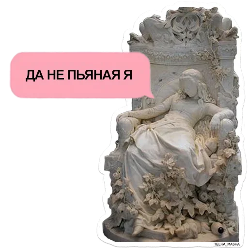 Sticker Маленькая тайна