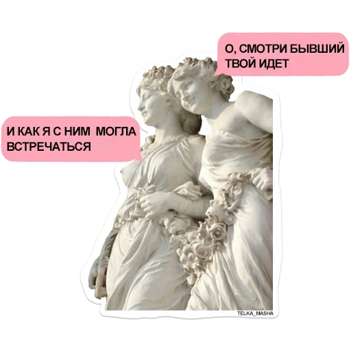 Sticker Маленькая тайна