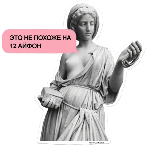 Sticker Маленькая тайна