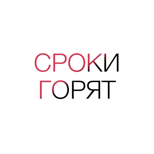 Стикер из набора "Conceptually"