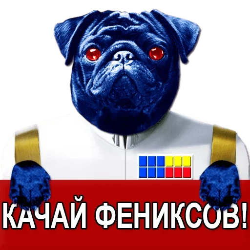 Sticker from the "Добиваем Фазу" sticker pack