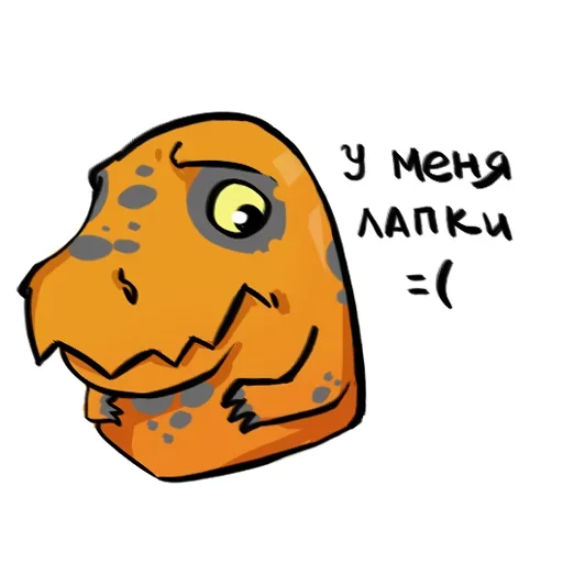 Sticker from the "У меня лапки" sticker pack