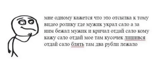 Стикер из набора "А почему рот в говне"