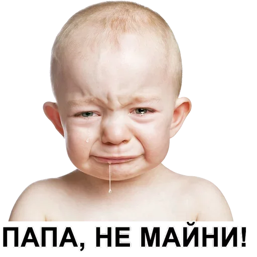 Sticker а ты точно майнер