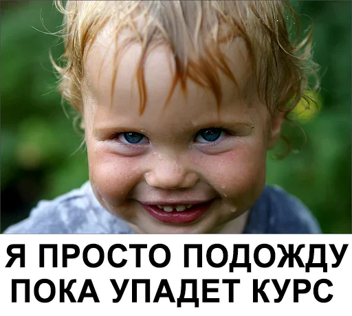 Sticker а ты точно майнер