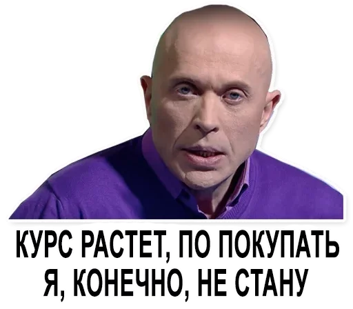 Sticker from the "а ты точно майнер" sticker pack