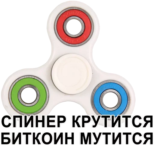 Sticker from the "а ты точно майнер" sticker pack