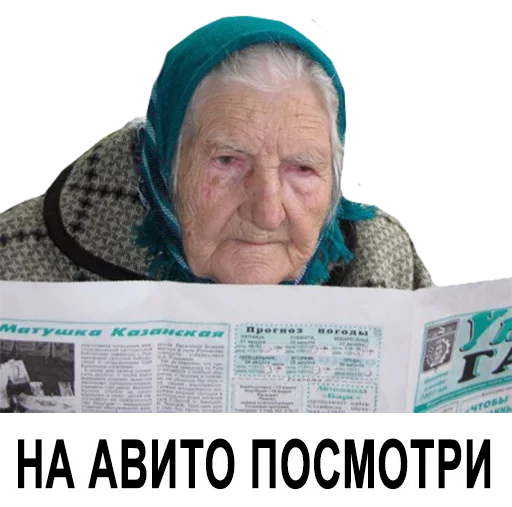 Sticker а ты точно майнер