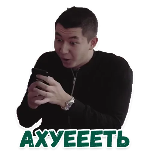 Sticker всем спать