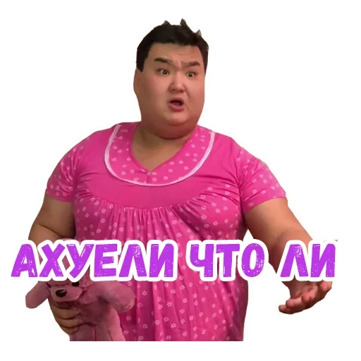 Sticker from the "всем спать" sticker pack