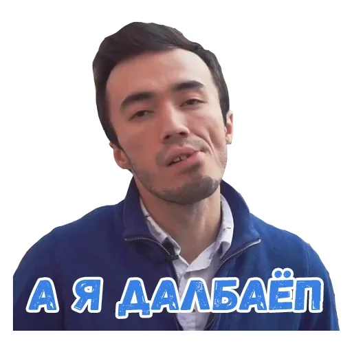 Sticker всем спать