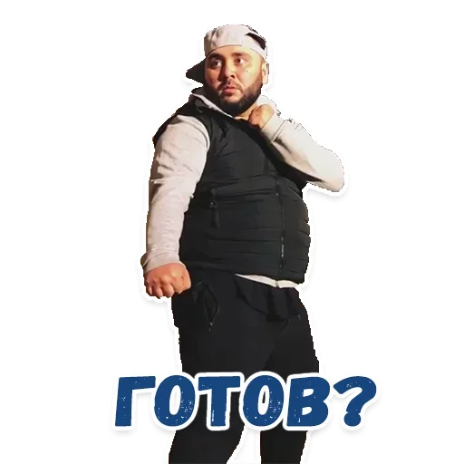 Sticker from the "всем спать" sticker pack