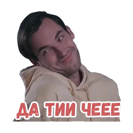 Sticker from the "всем спать" sticker pack