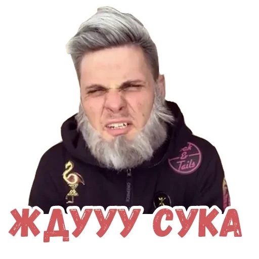 Sticker всем спать