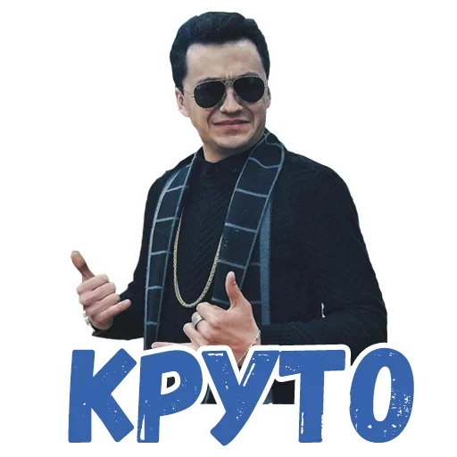 Sticker from the "всем спать" sticker pack