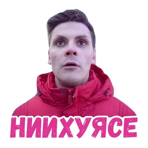 Sticker from the "всем спать" sticker pack