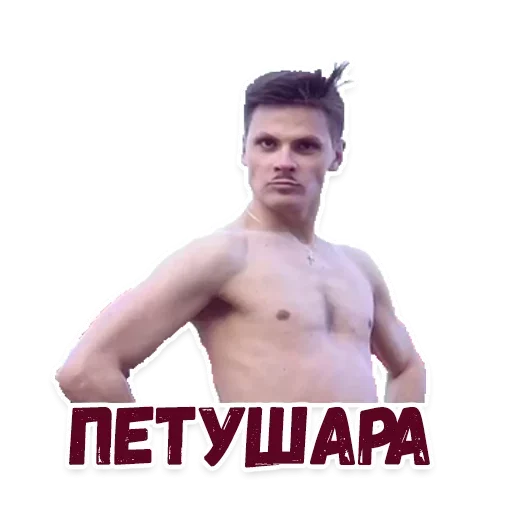 Sticker всем спать