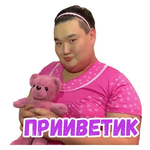 Sticker всем спать