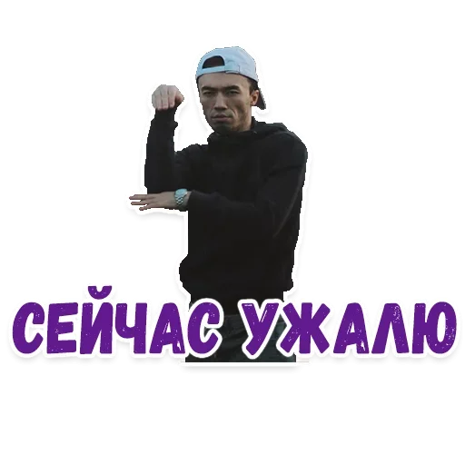 Sticker всем спать