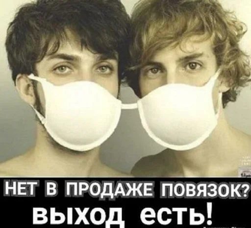 Sticker Вы все мне мерзки