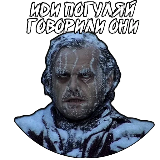 Sticker Погода пиздец